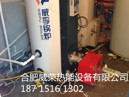 巢湖賓館用五萬大卡熱水鍋爐